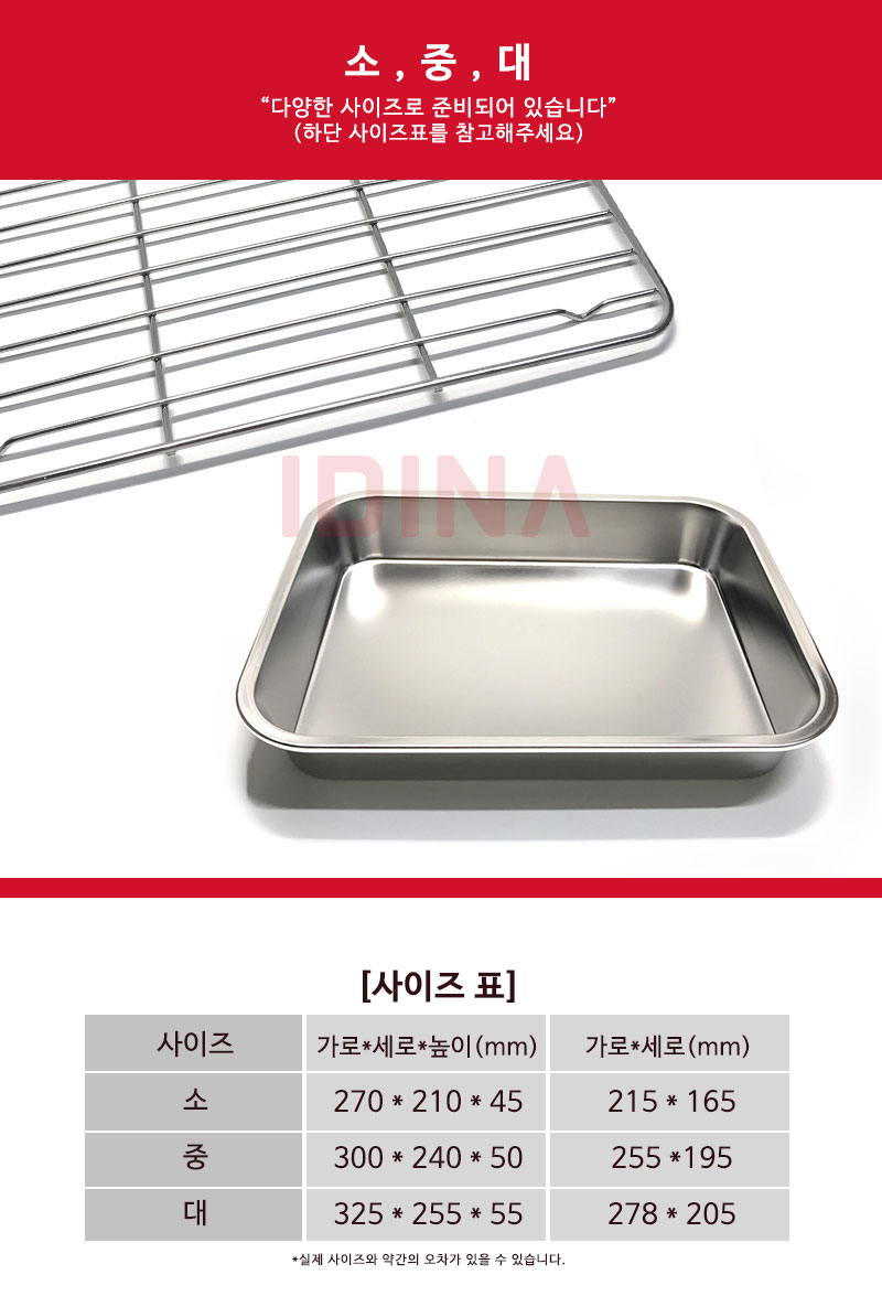 190122_tray_02.jpg