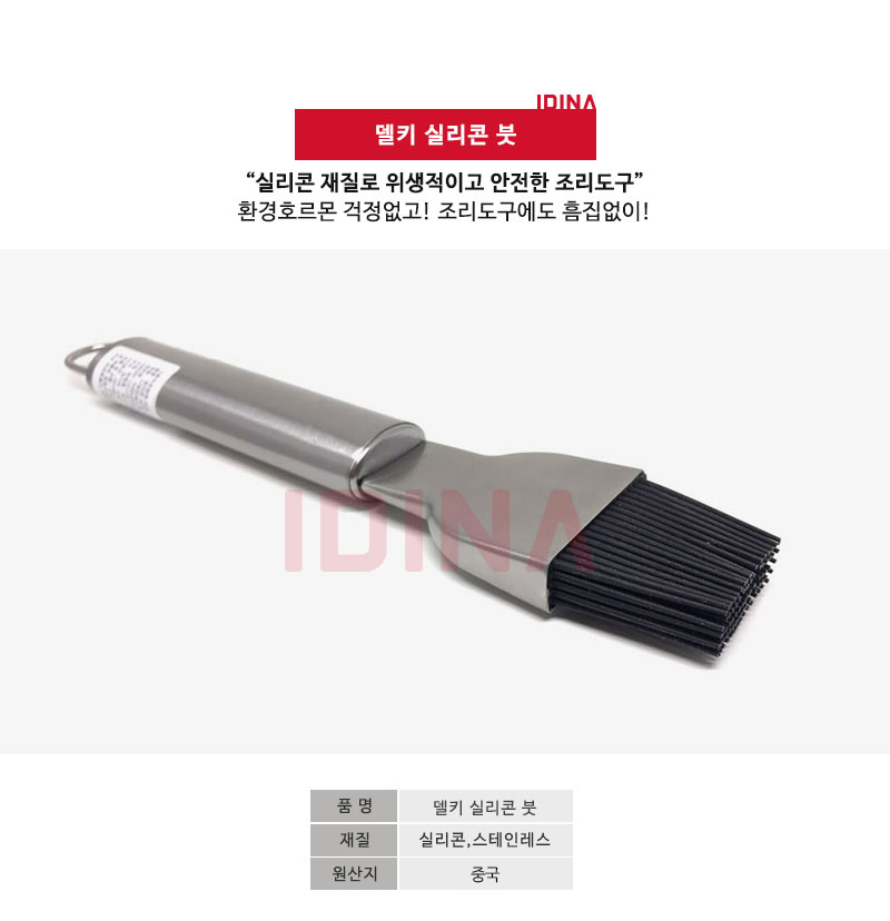 brush_01.jpg