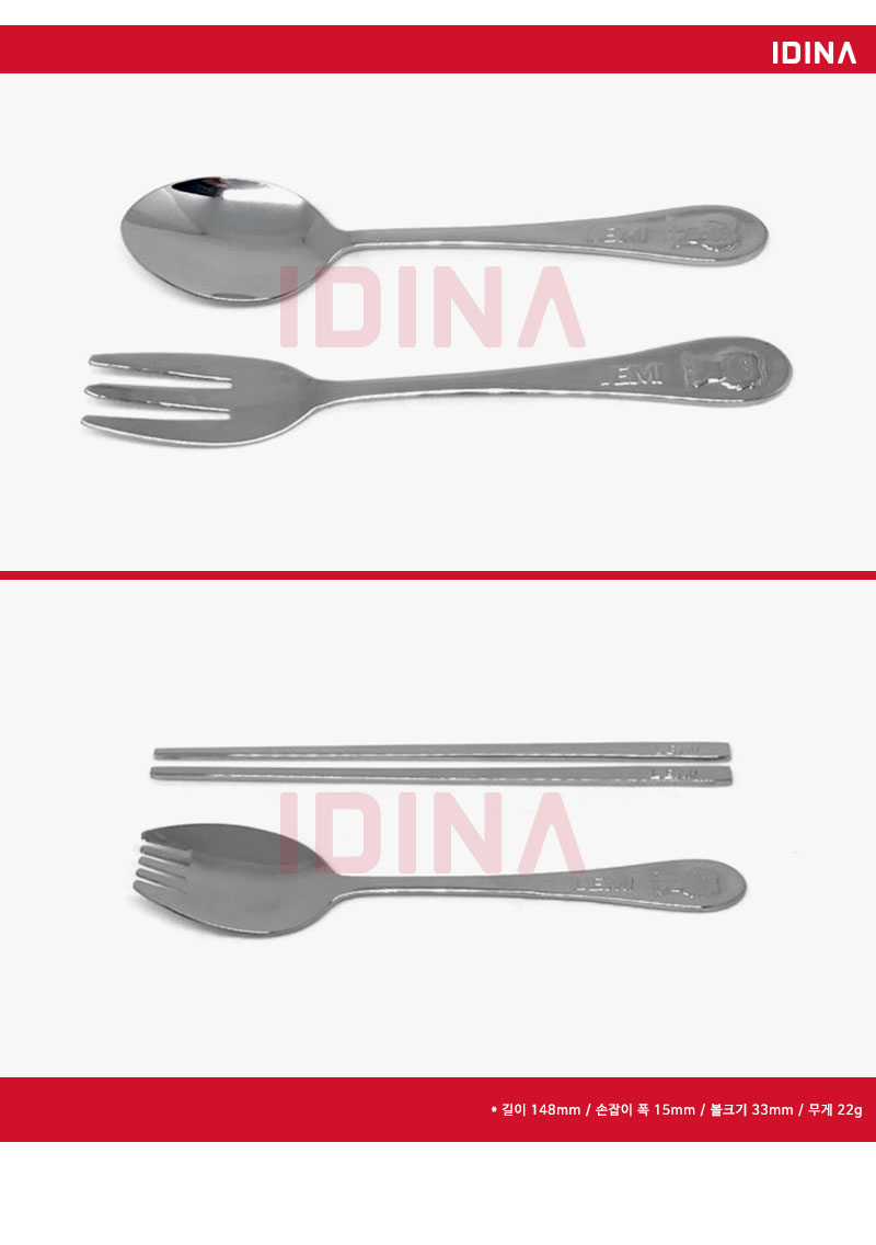 190124_Remy spoon_02.jpg