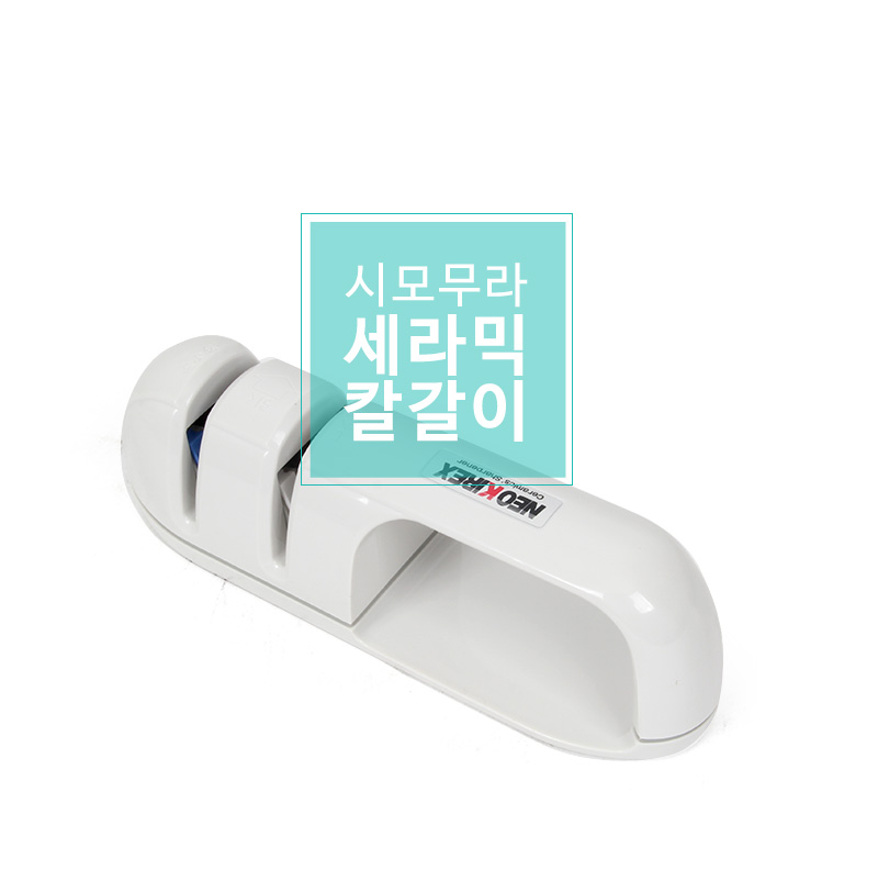 1904010_ceramicsknife_01.jpg
