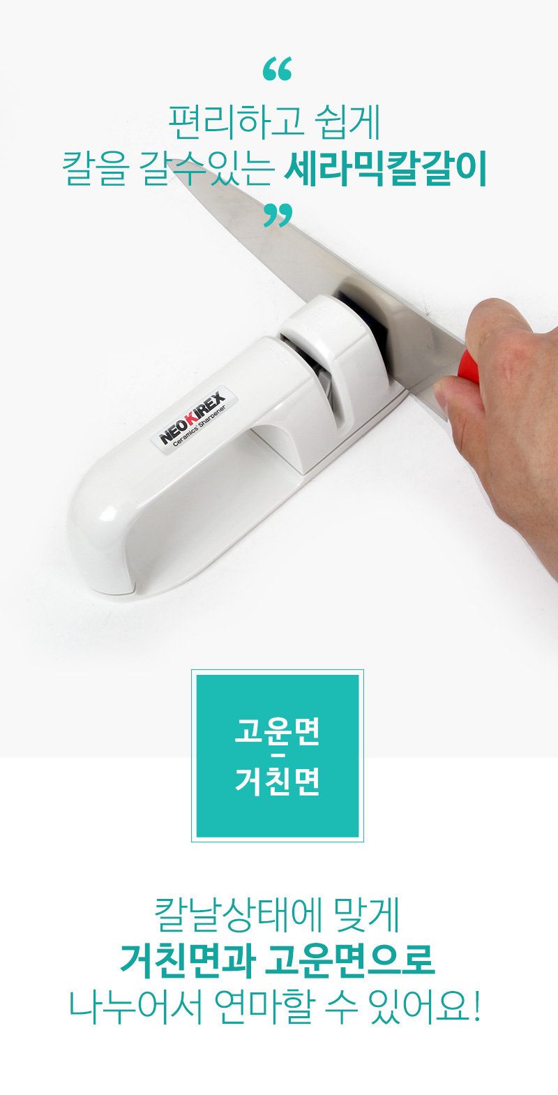 1904010_ceramicsknife_02.jpg