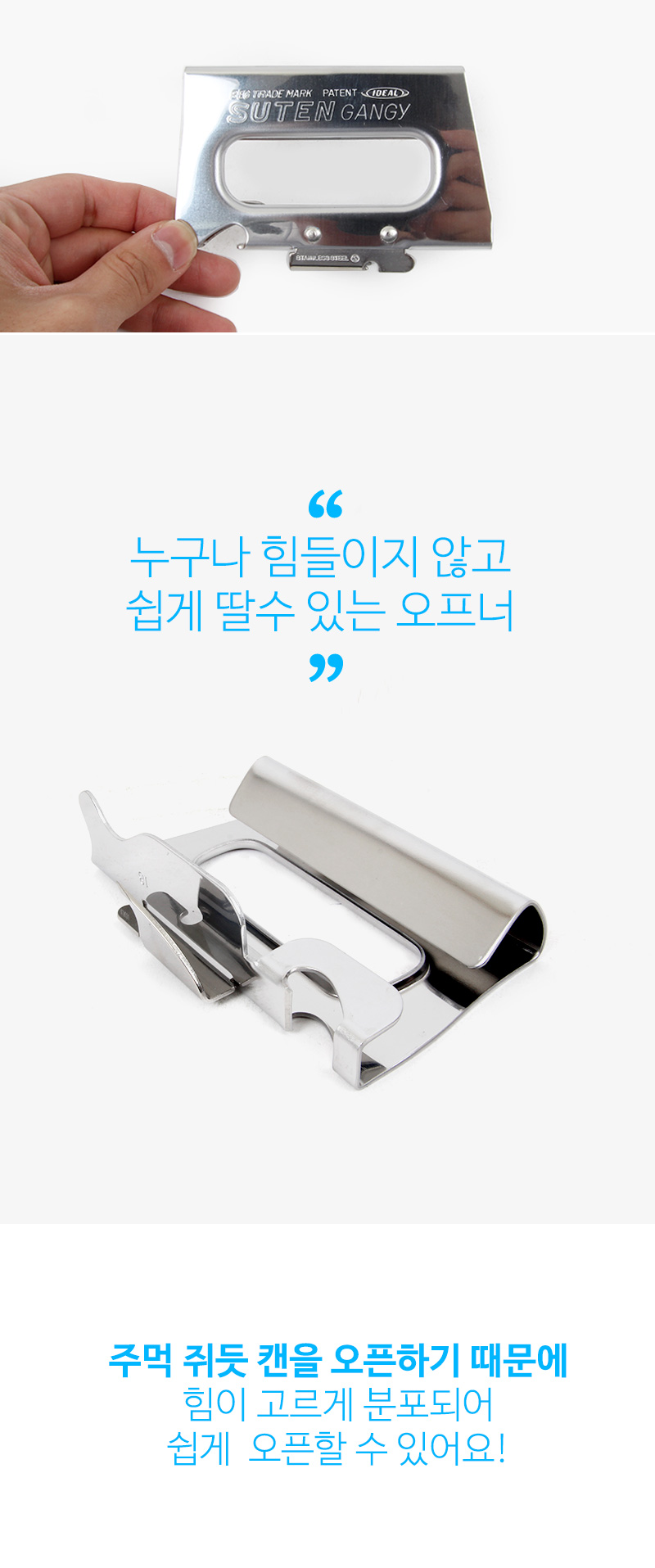 1904011_opener_03.jpg