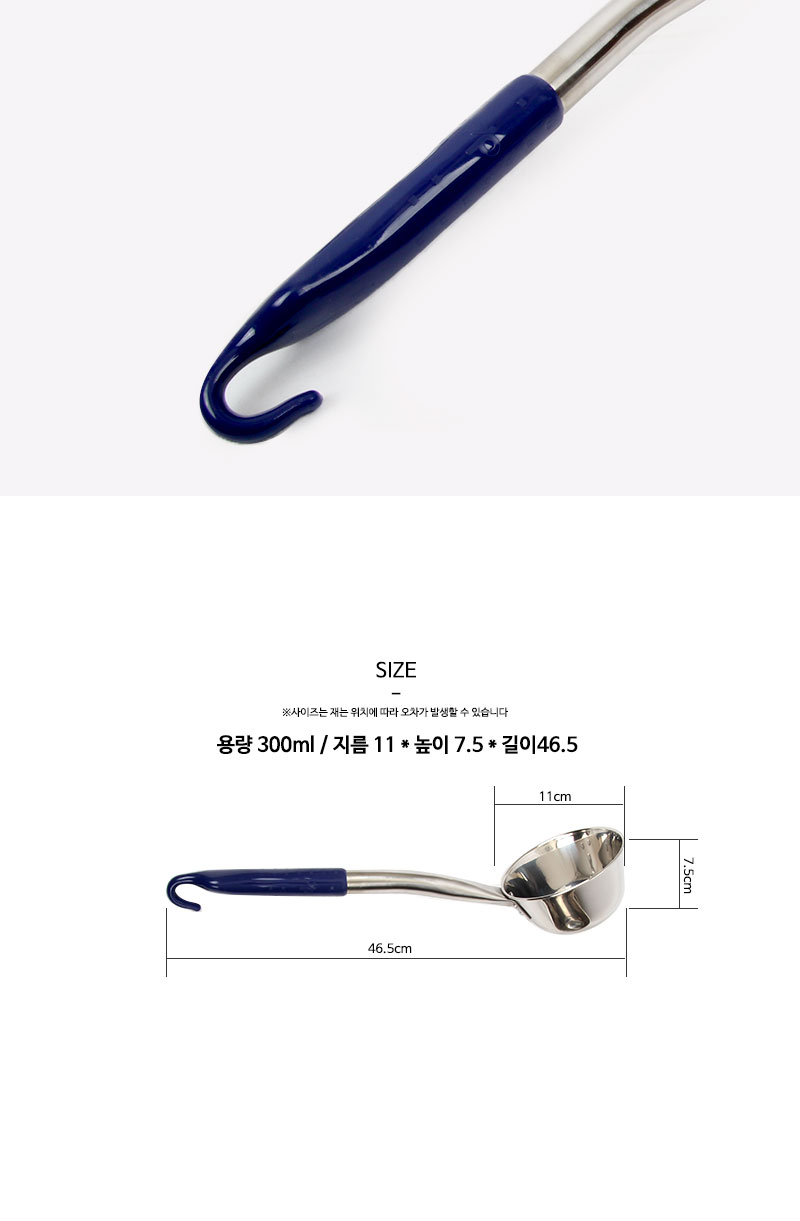 190425_ladle_02.jpg