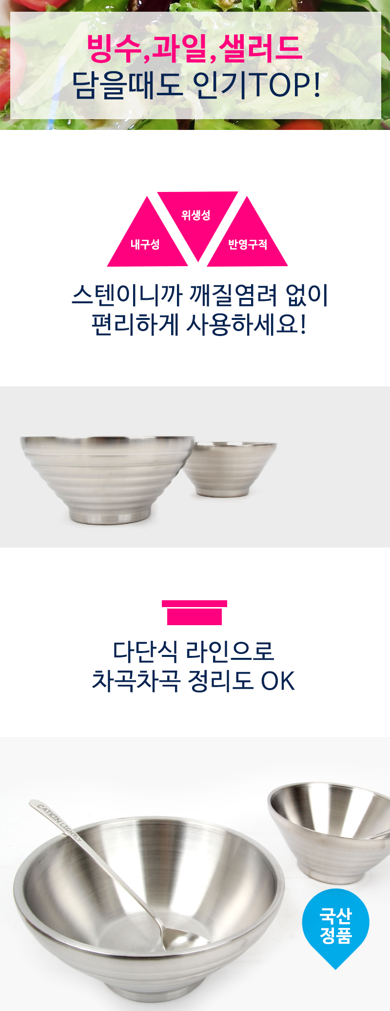190430_stain_03.jpg