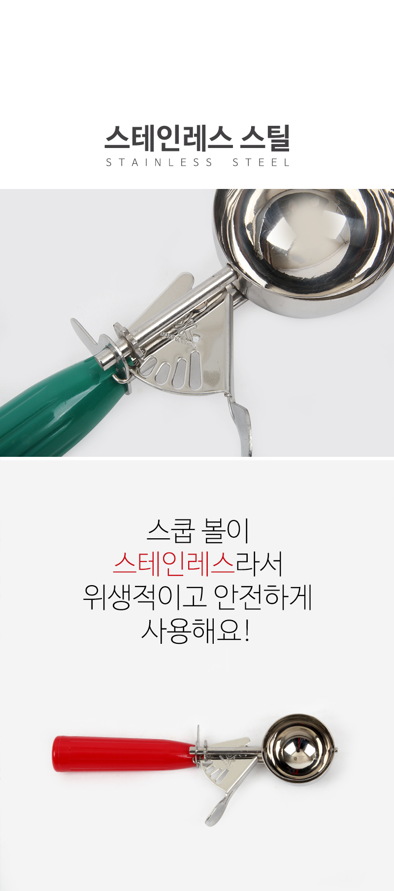 190509_icecreamscoop_03.jpg