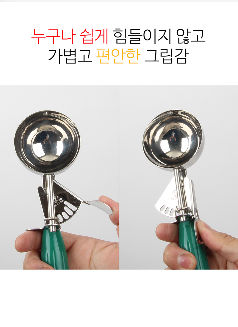 190509_icecreamscoop_04.jpg