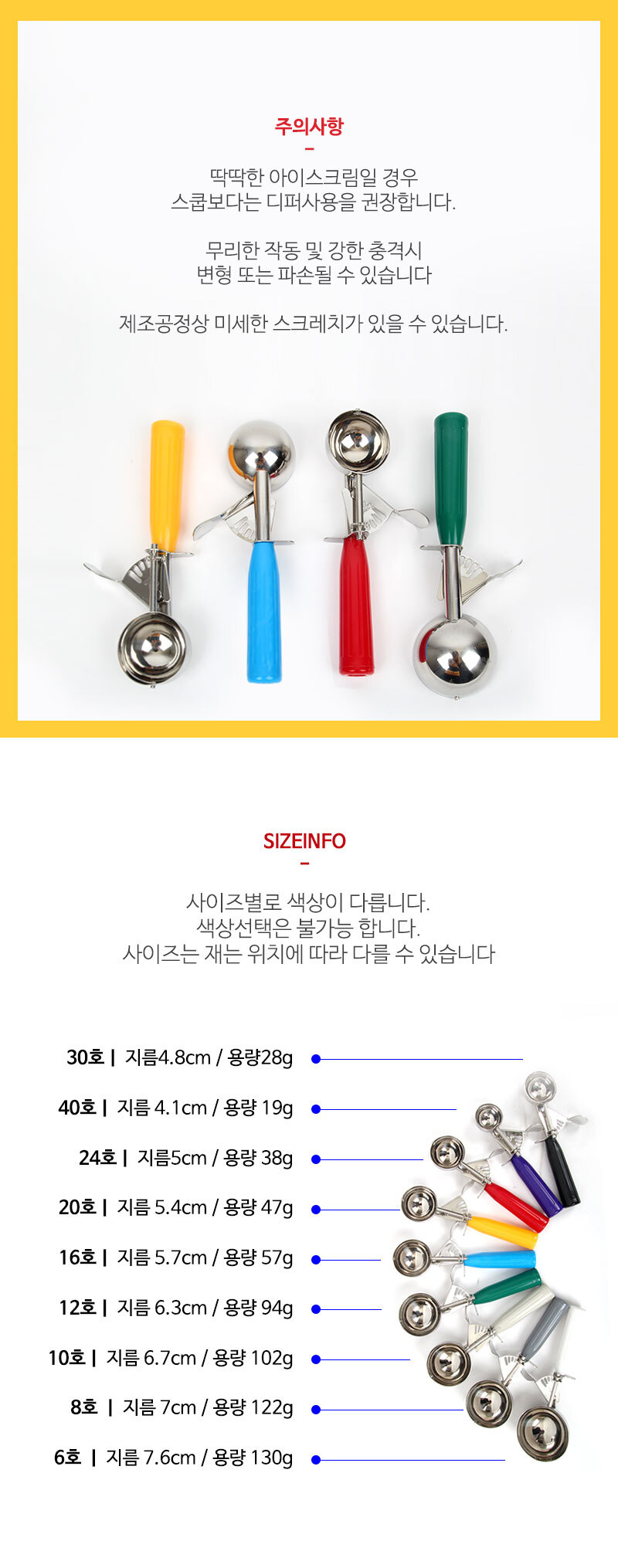 190509_icecreamscoop_06.jpg
