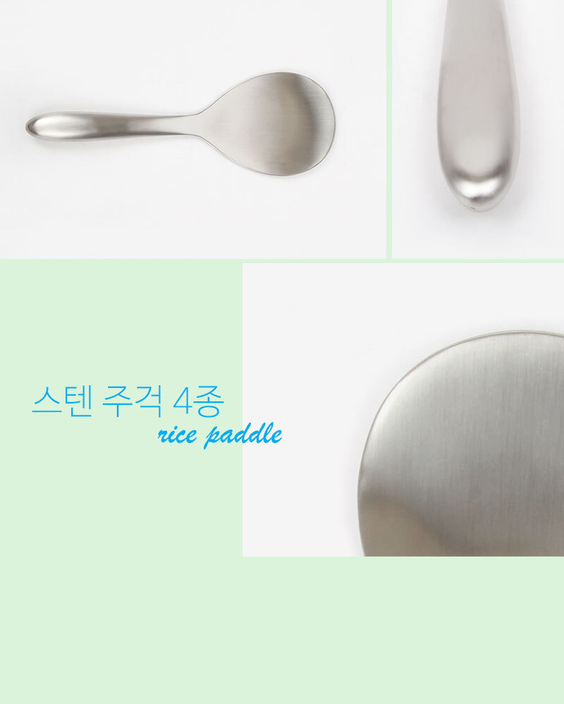 190510_rice-paddle_01.jpg