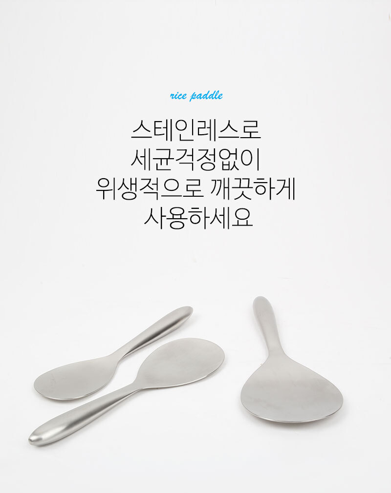 190510_rice-paddle_02.jpg