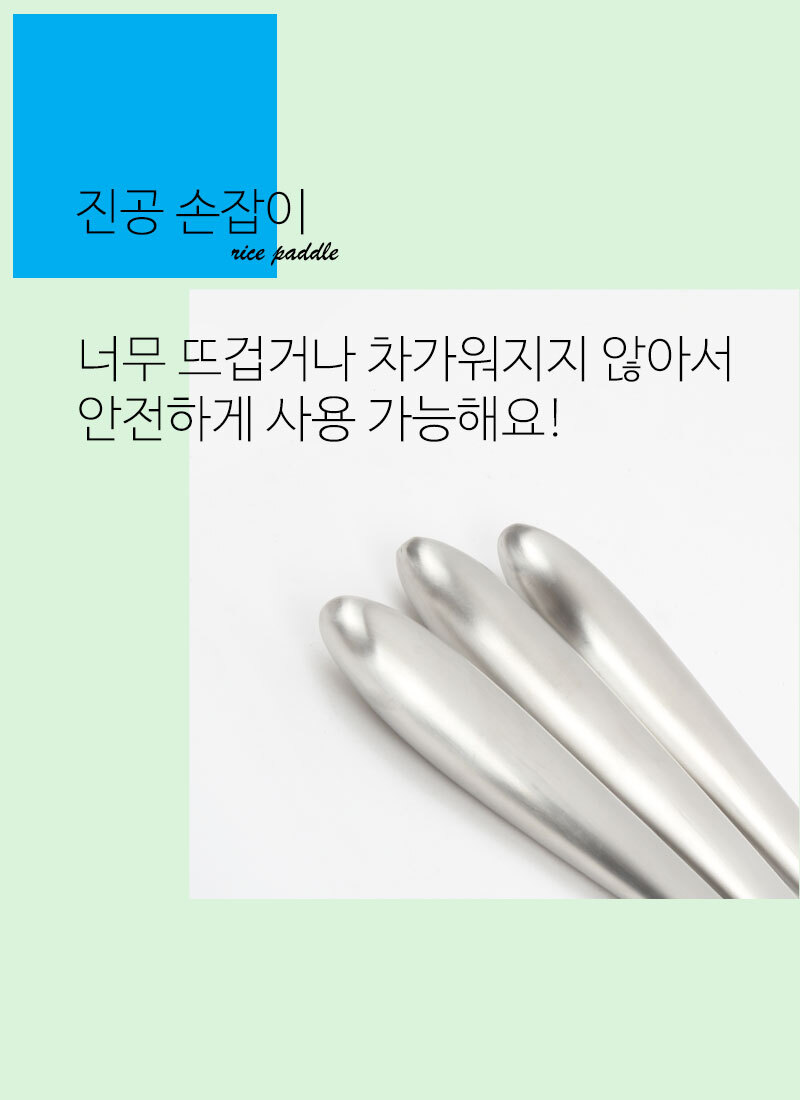 190510_rice-paddle_03.jpg