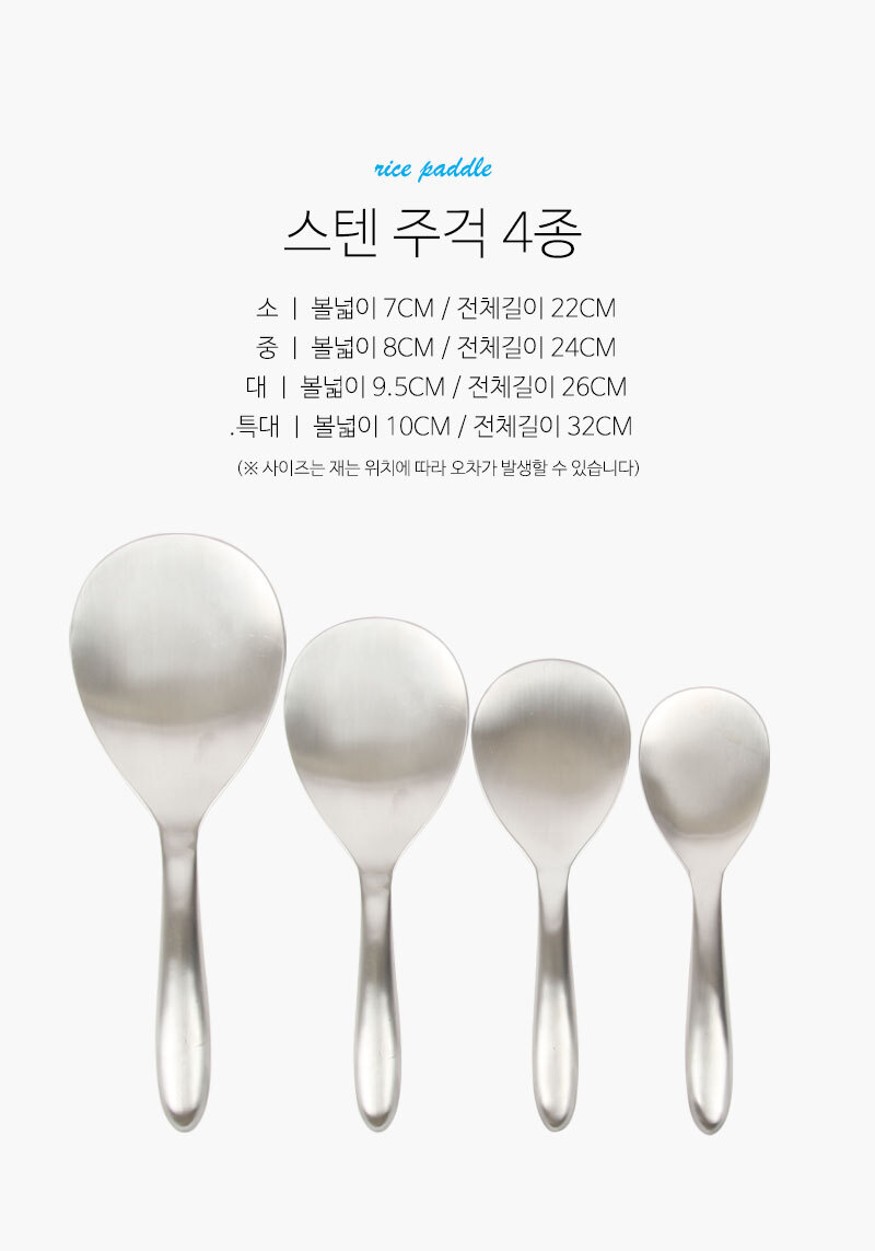 190510_rice-paddle_04.jpg