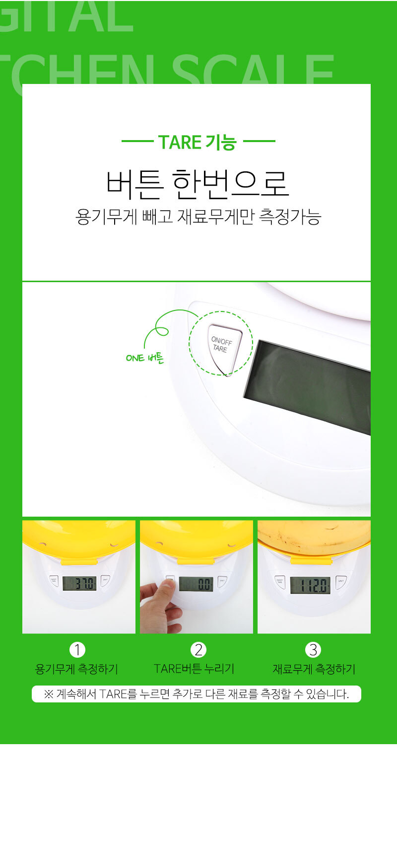190513_kitchenscale_02.jpg