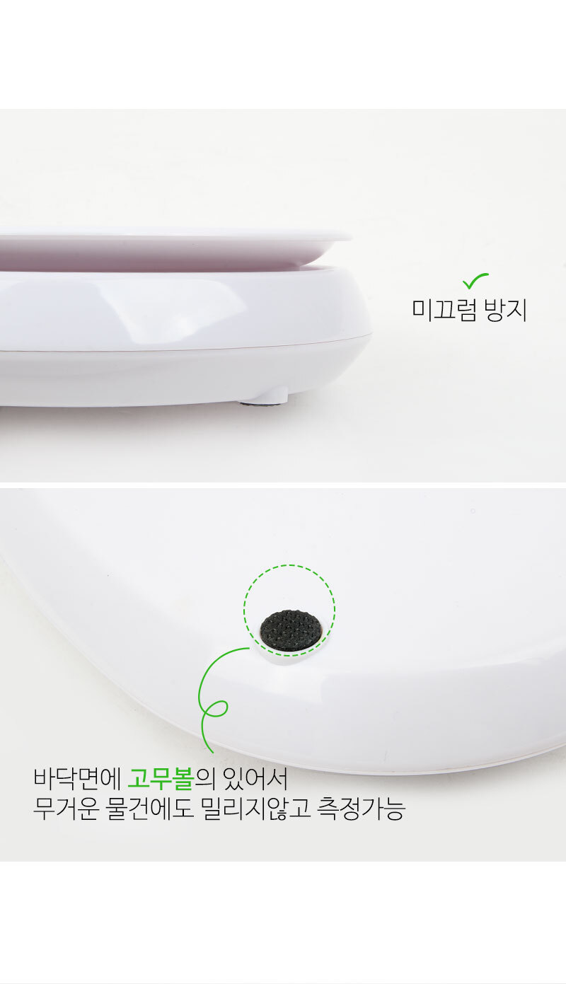 190513_kitchenscale_05.jpg