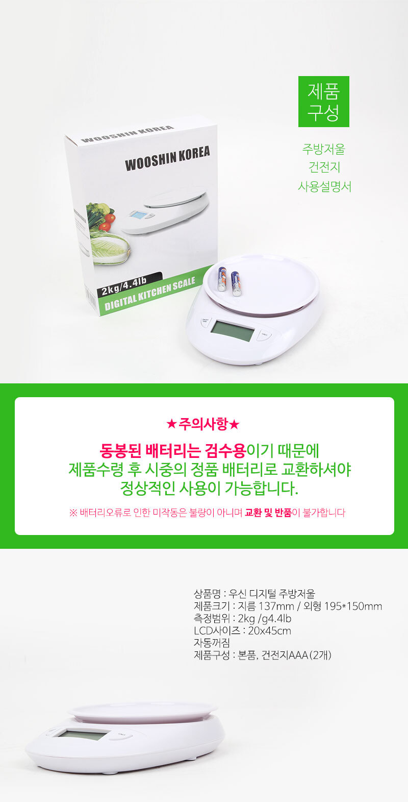 190513_kitchenscale_06.jpg