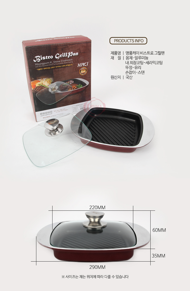 190516_bistrogrillpan_05.jpg