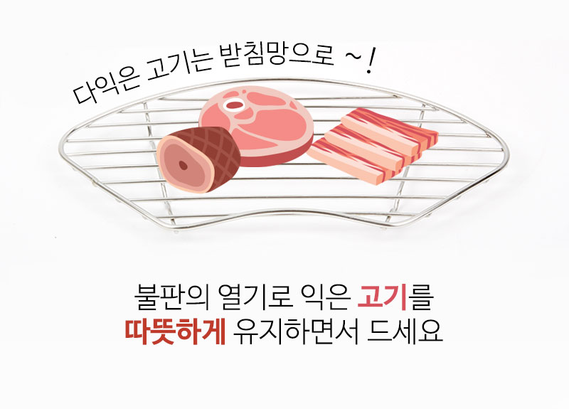 190516_meat_03.jpg