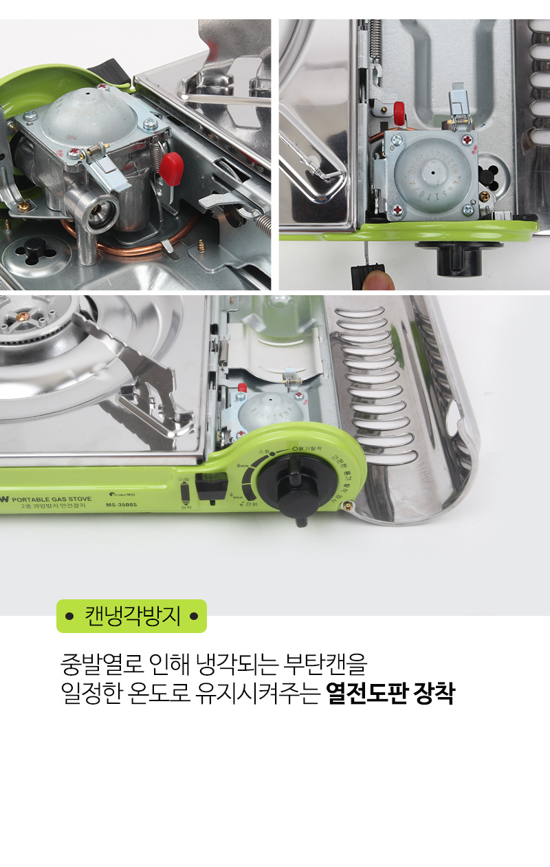 190520_gaspan_03.jpg
