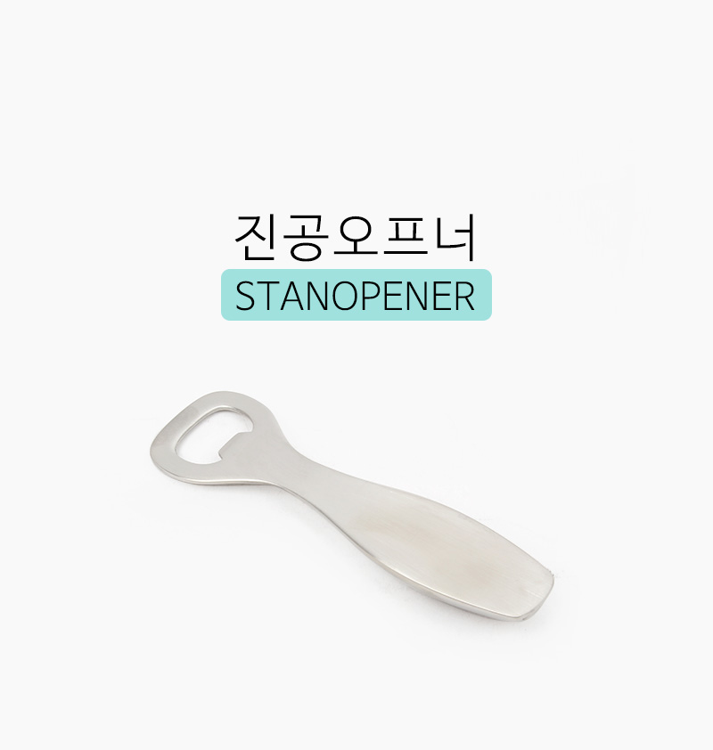 190521_stanoppner_01.jpg