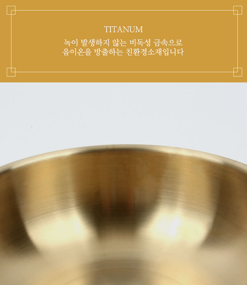 190524_titanum_02.jpg
