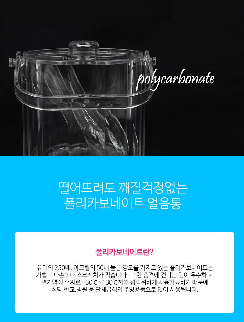 190527_pcbucket_02.jpg