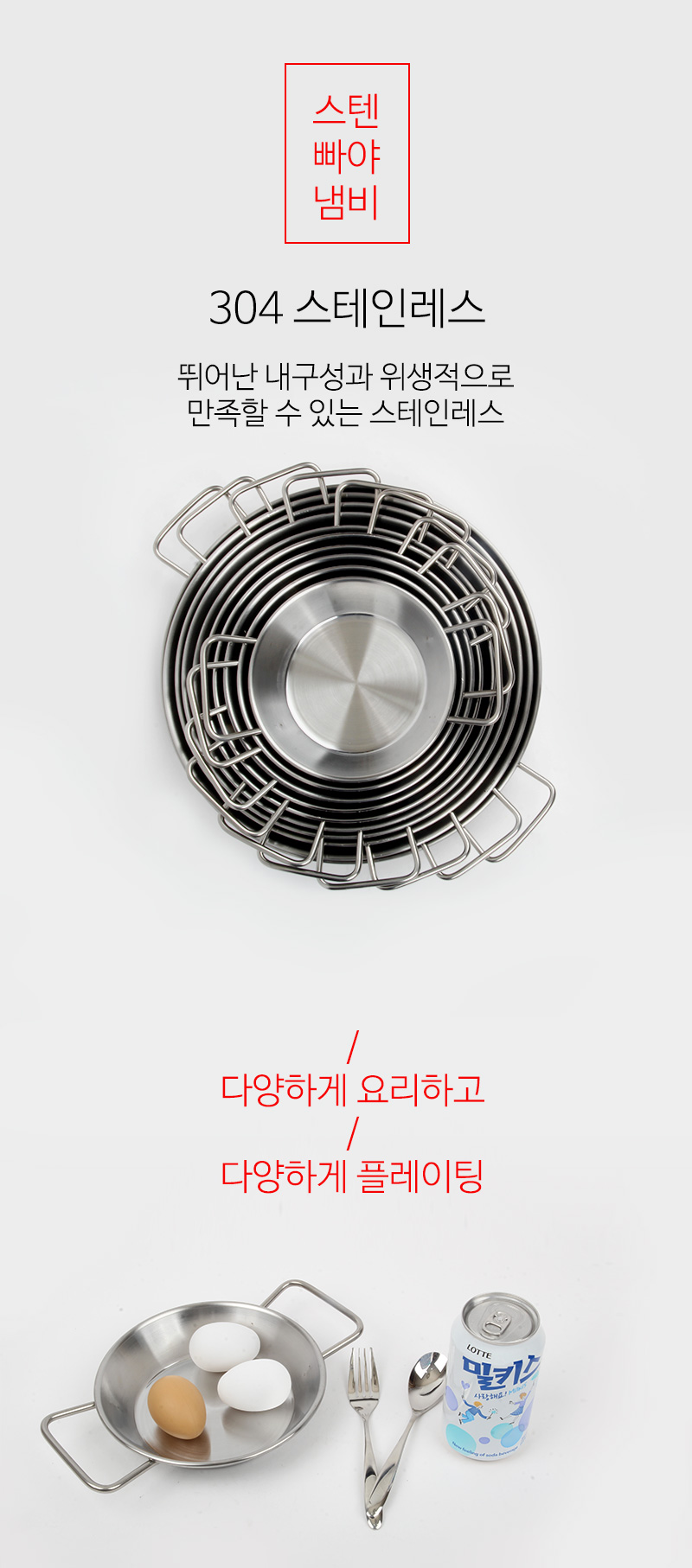 190530_stanplatingpot_02.jpg