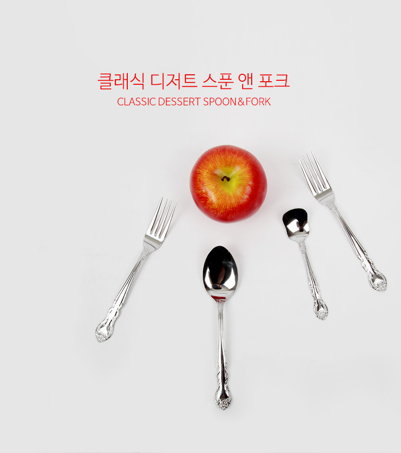 190607_classicspoonfork_01.jpg