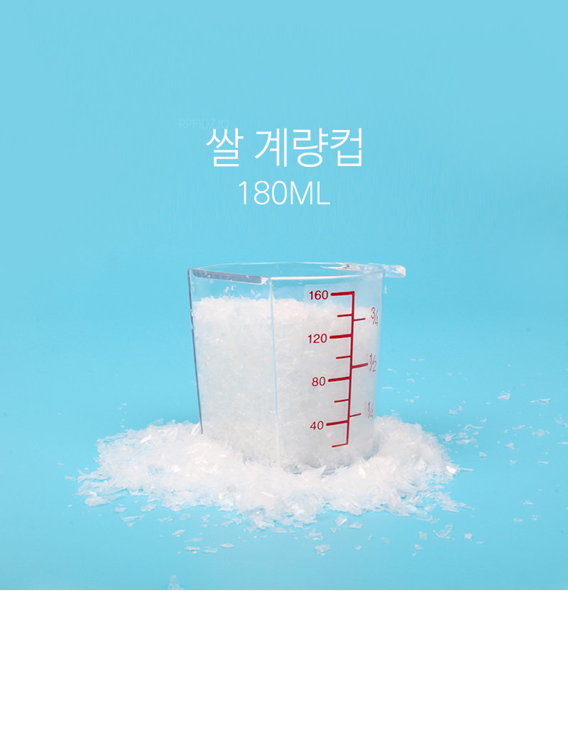 190607_measuringcup3_01.jpg