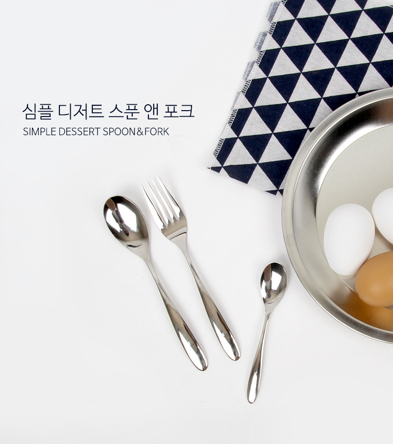 190607_spoonfork_01.jpg