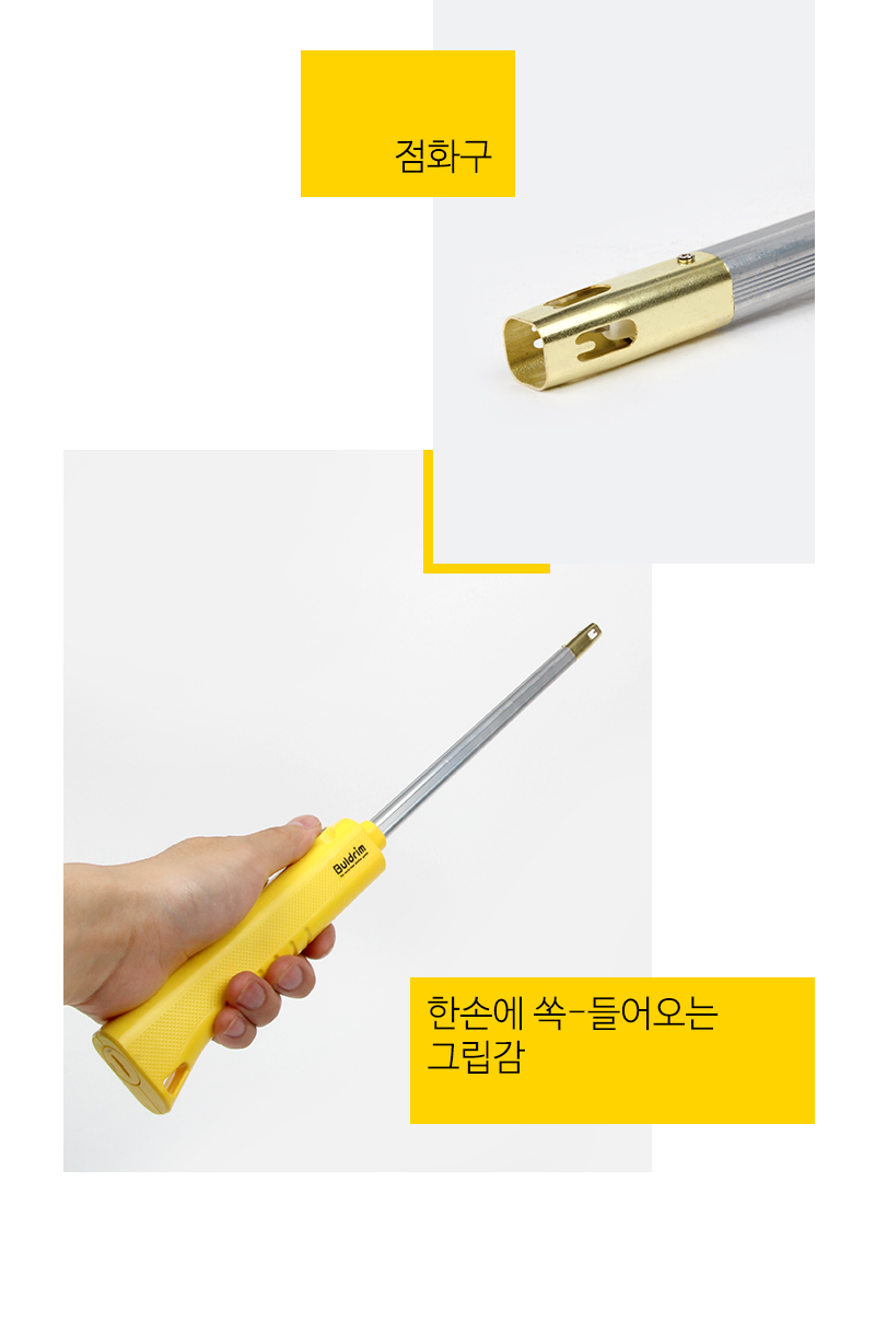 190612_sparklighter_02.jpg