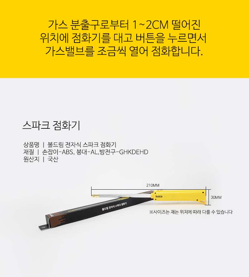 190612_sparklighter_04.jpg