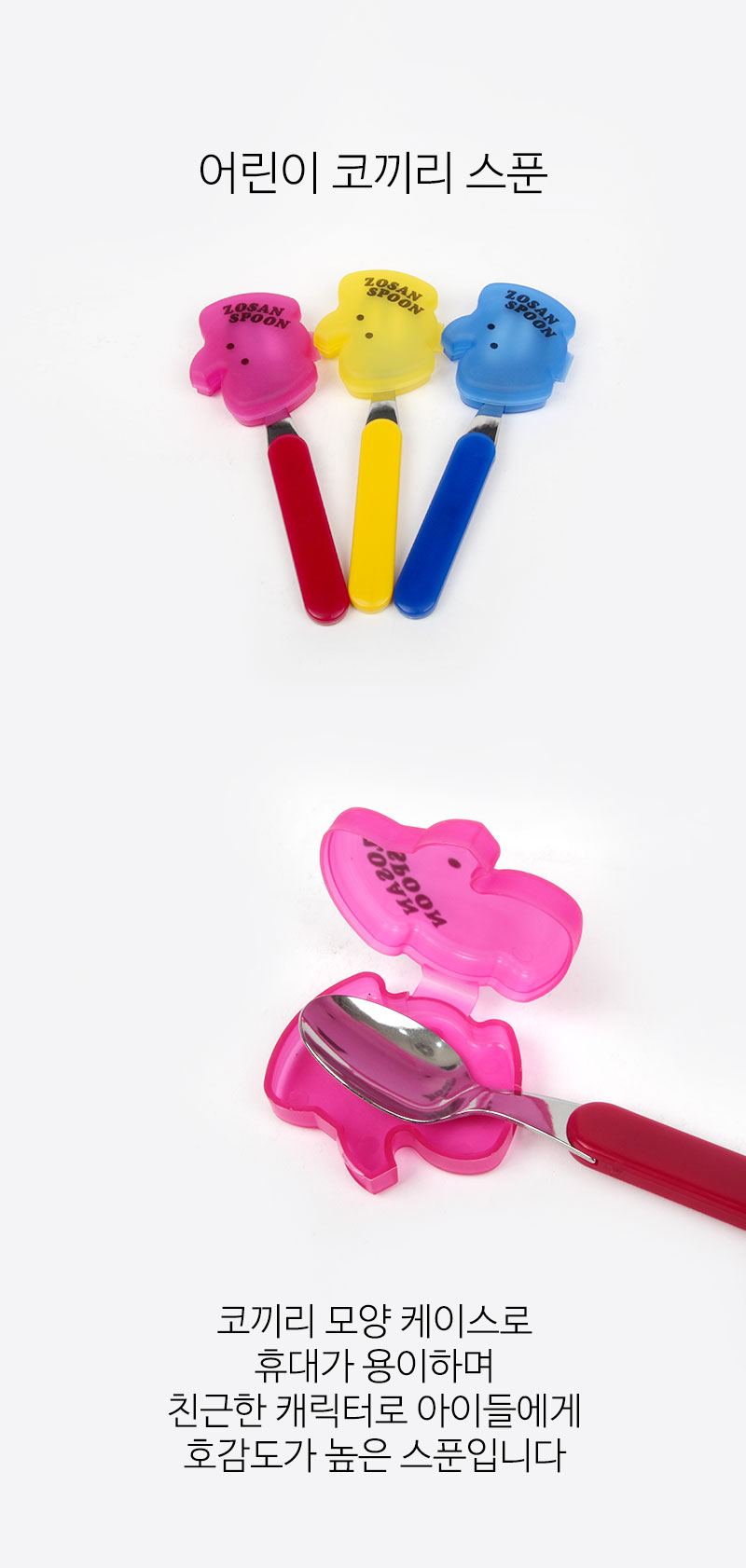 190614_spoon_01.jpg