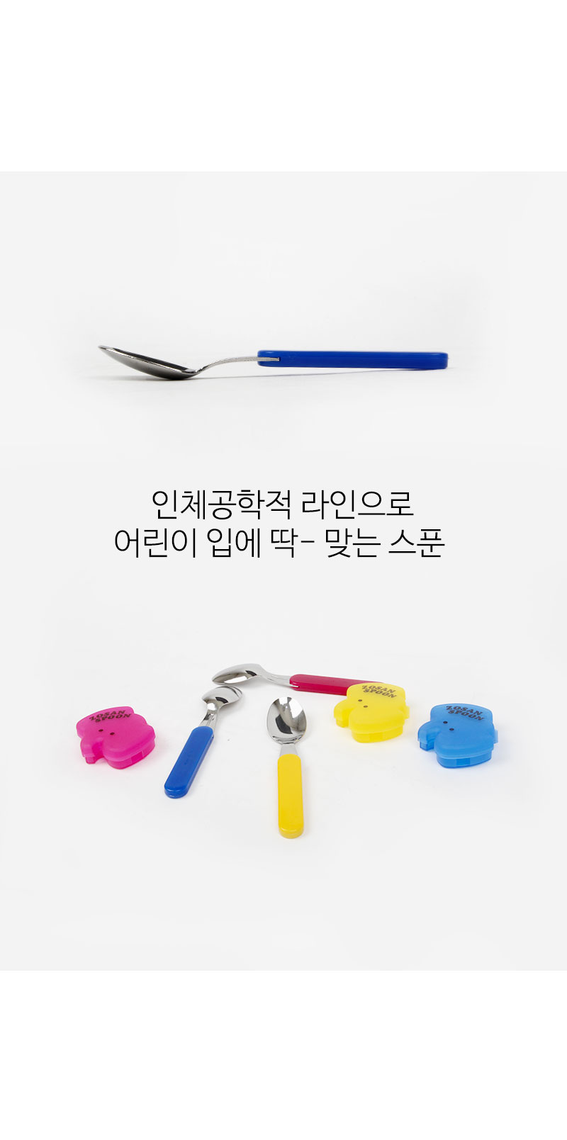 190614_spoon_02.jpg