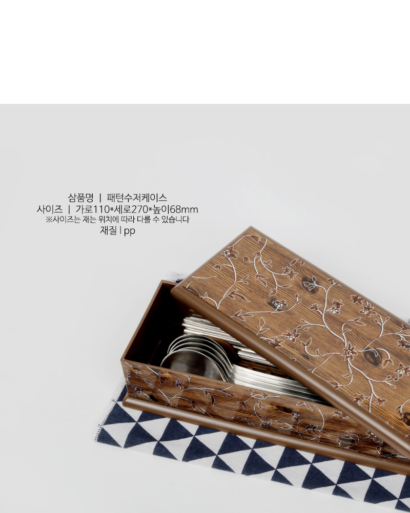 190619_spooncase_04.jpg