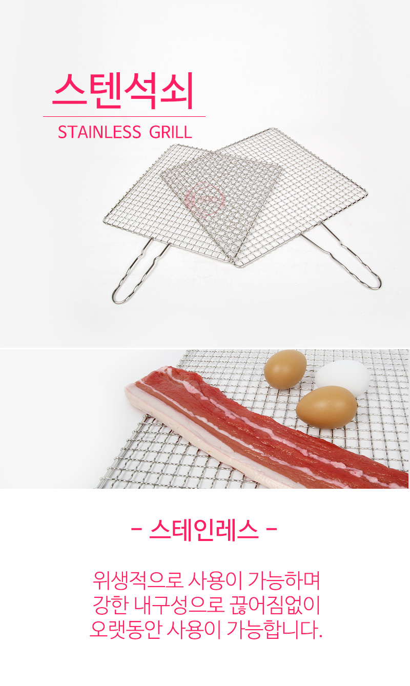 190624_stainlessgrill_01.jpg