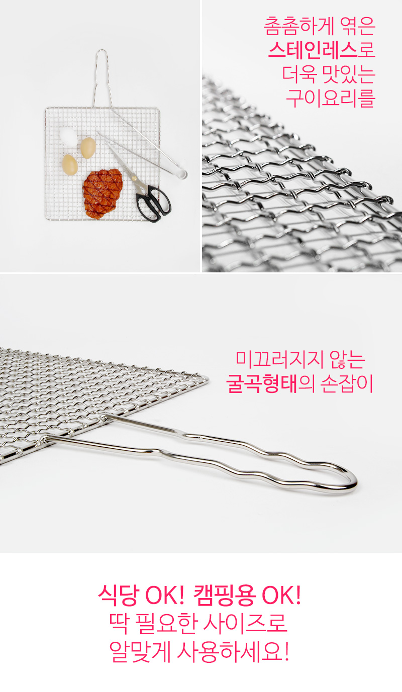 190624_stainlessgrill_02.jpg