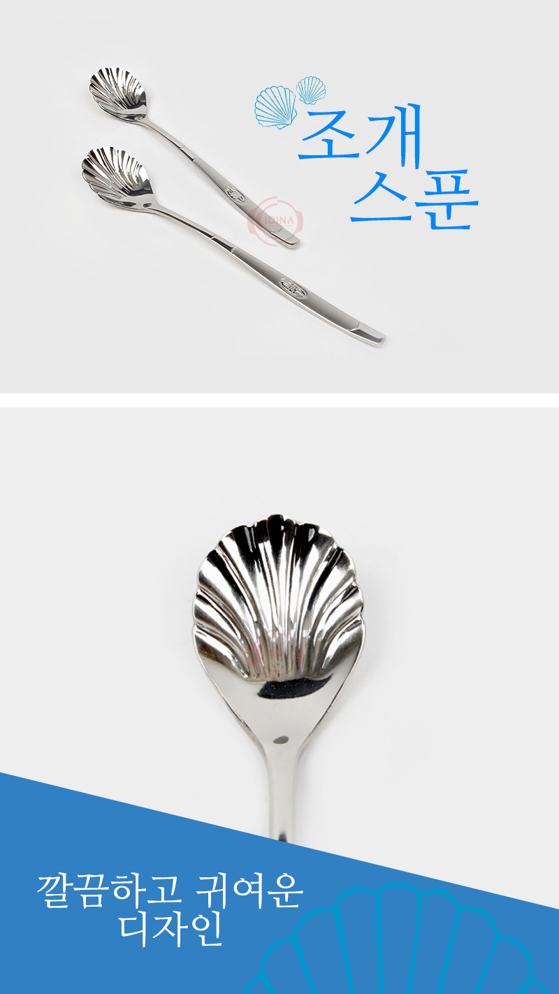 190702_clamspoon_01.jpg
