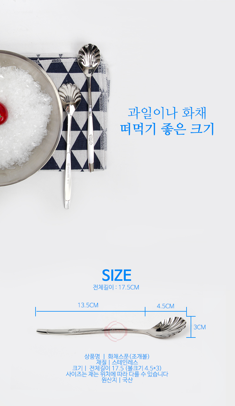 190702_clamspoon_04.jpg