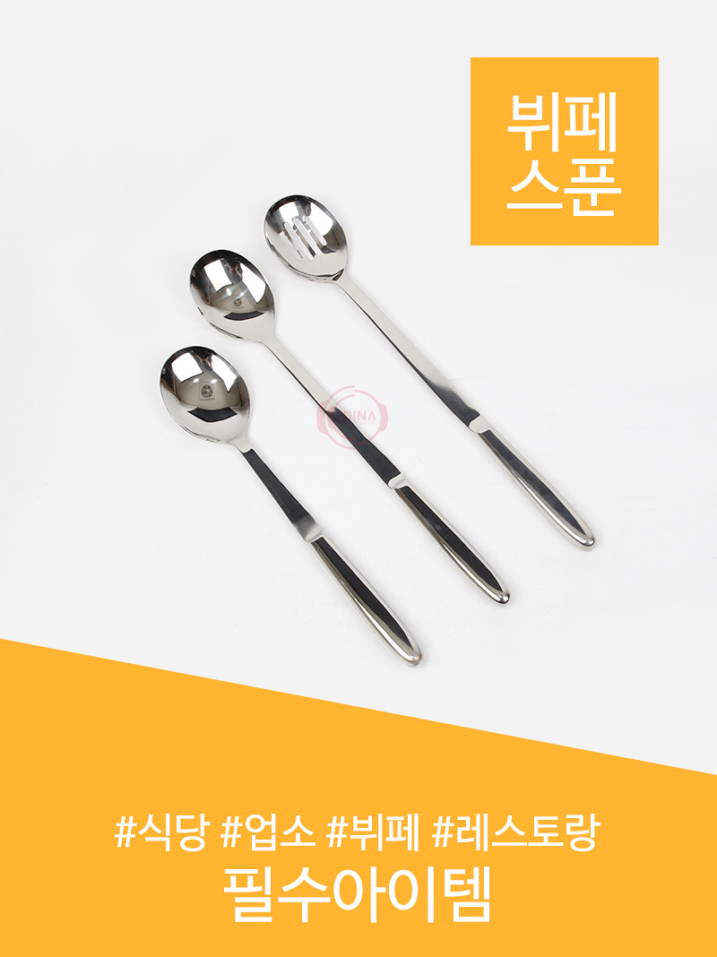 190702_spoon1_01.jpg