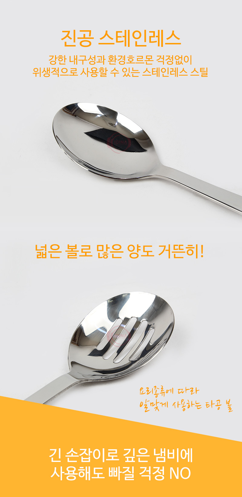 190702_spoon1_02.jpg