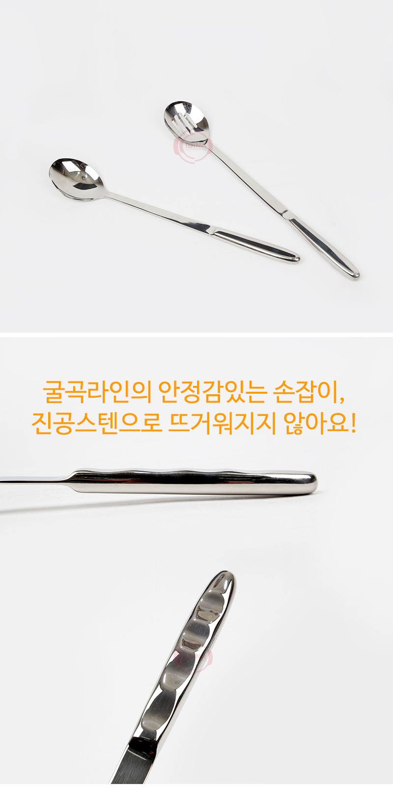 190702_spoon1_03.jpg