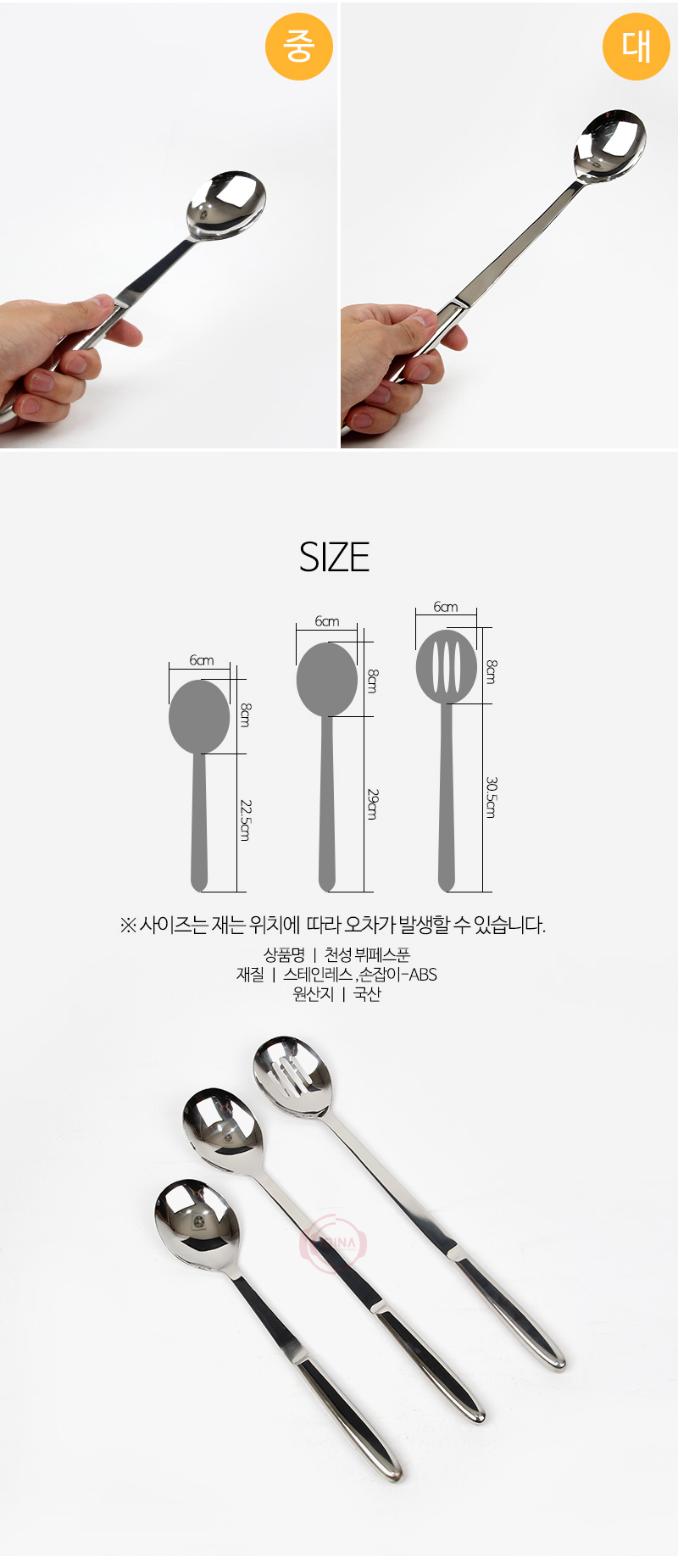 190702_spoon1_04.jpg