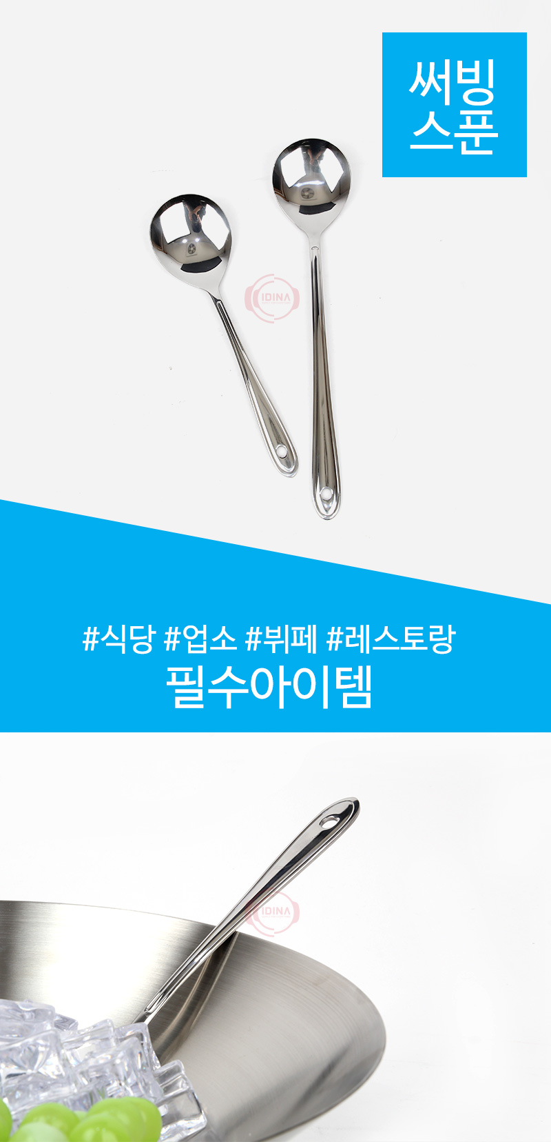 190702_spoon3_01.jpg