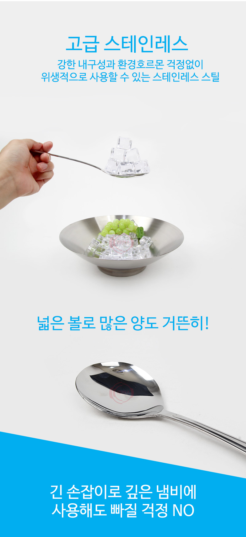 190702_spoon3_02.jpg