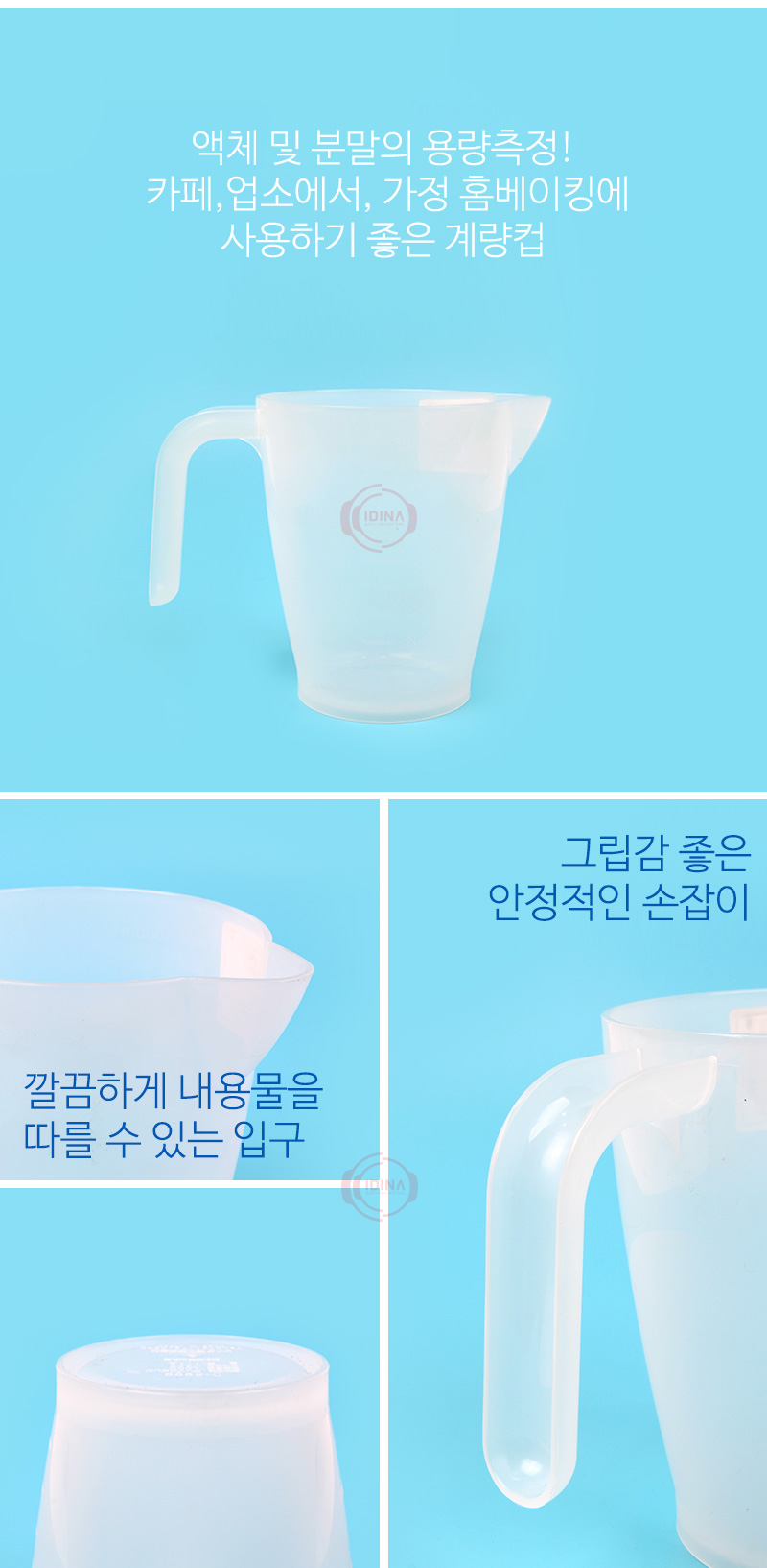 190704_measuringcup6414_02.jpg