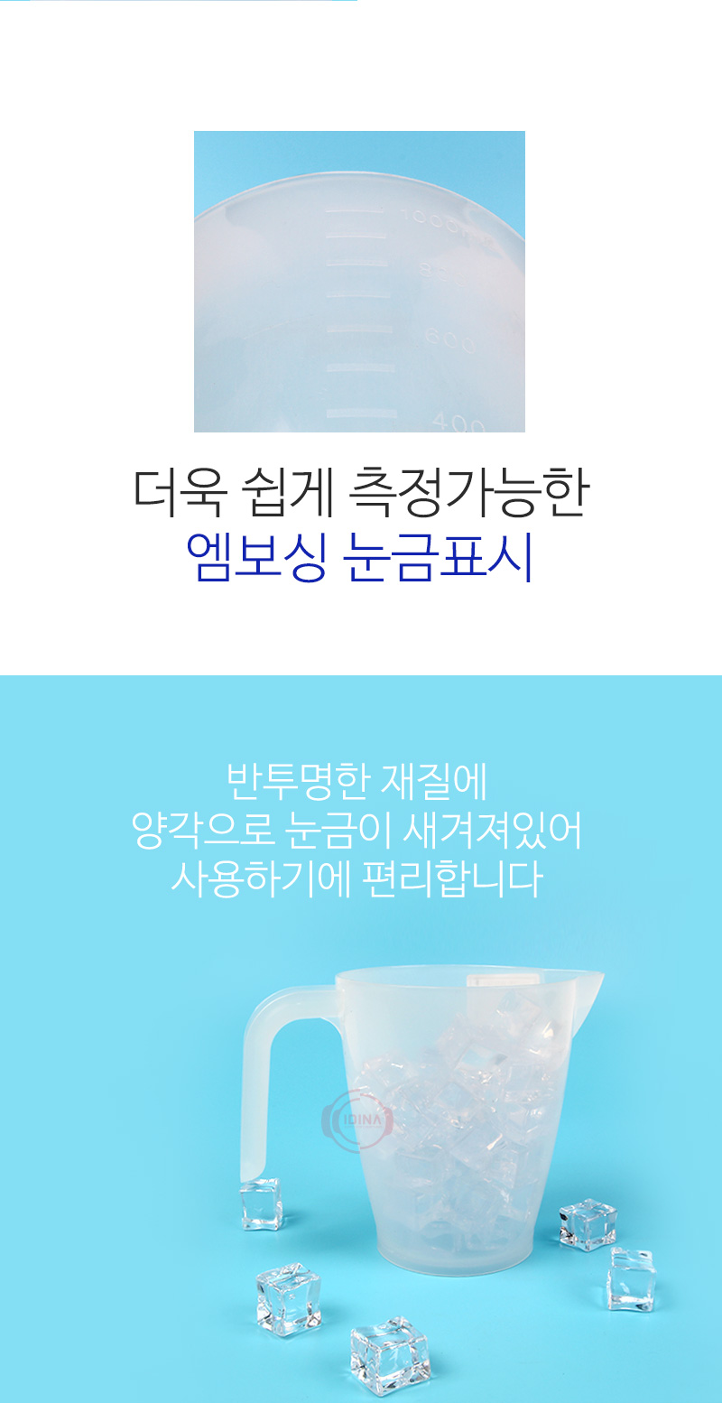 190704_measuringcup6414_03.jpg
