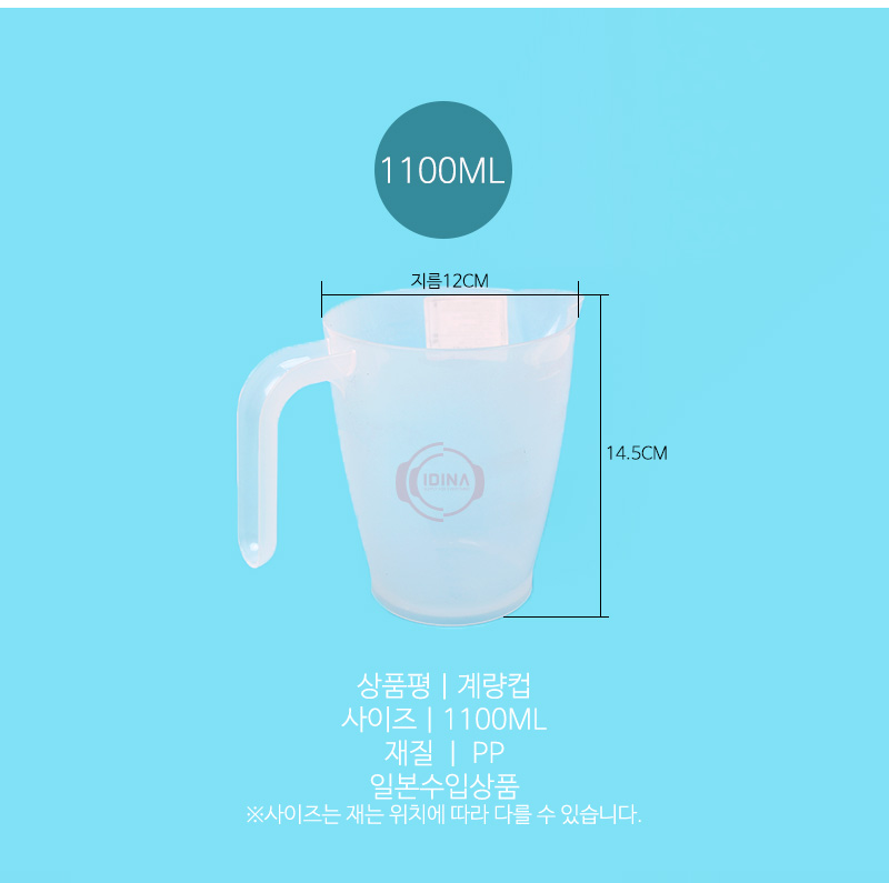 190704_measuringcup6414_04.jpg