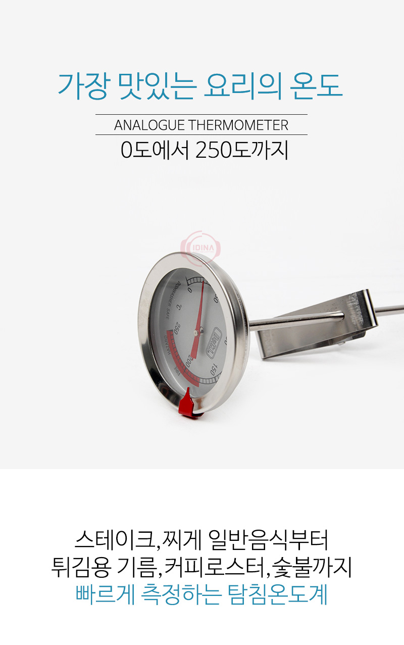 190704_thermometer_01.jpg