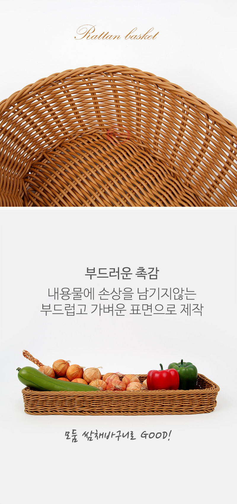 190709_RattanbasketL_02.jpg