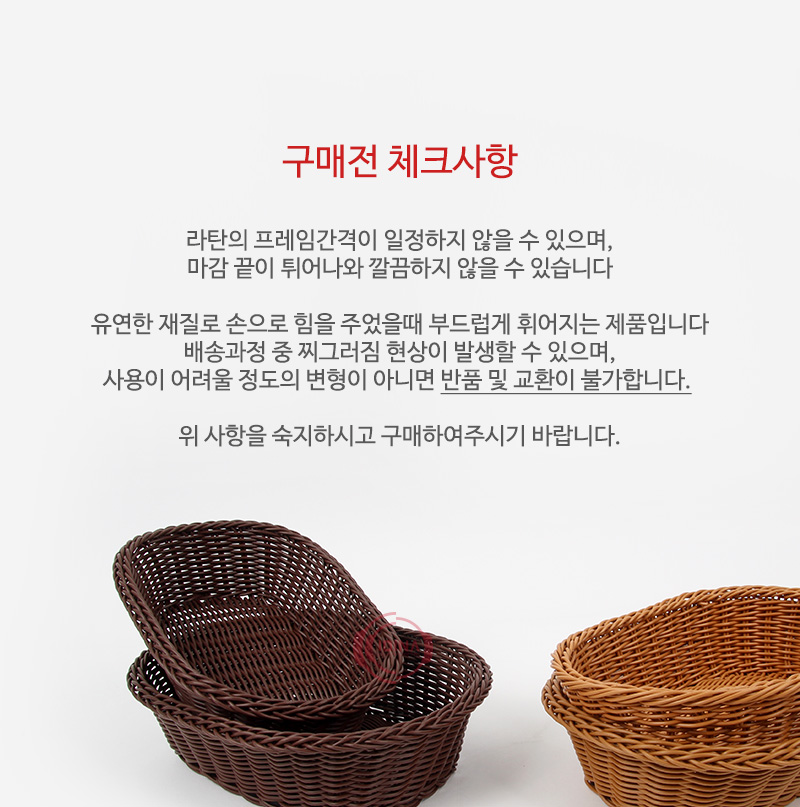 190709_RattanbasketL_06.jpg