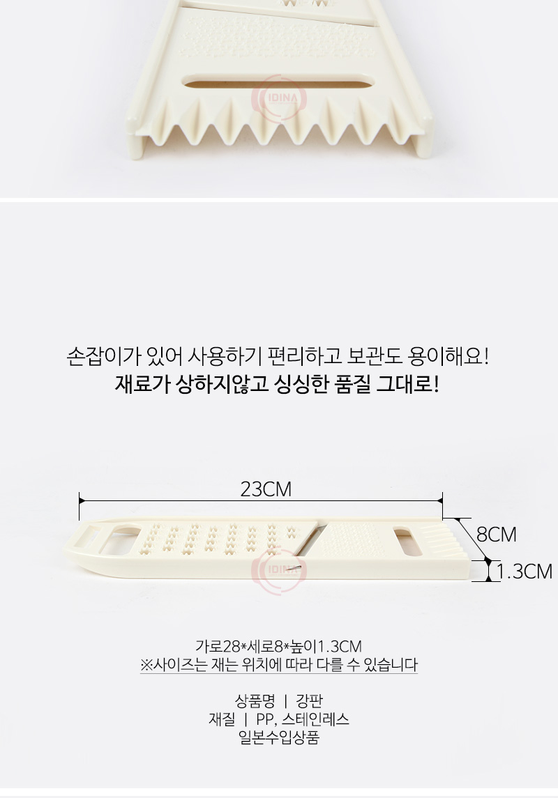 190715_grater2_03.jpg